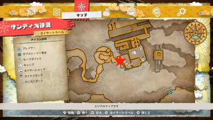 隠し道の入口のマップ画像