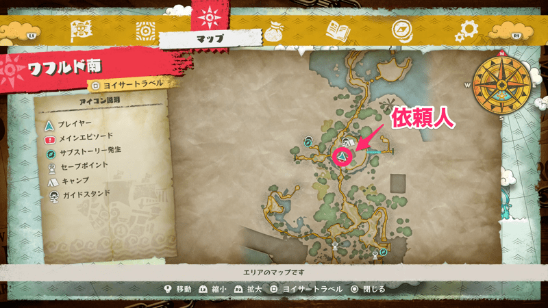 試練のキューブの場所