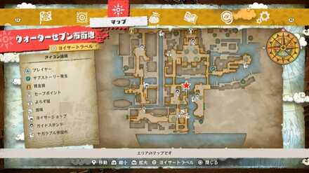 ぼくのたからものの場所