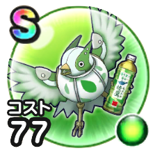 お茶コッコ画像