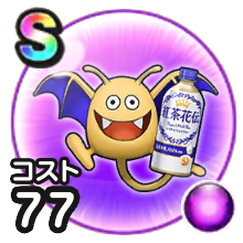 ドラティー画像