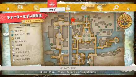 酒場の悩みの場所