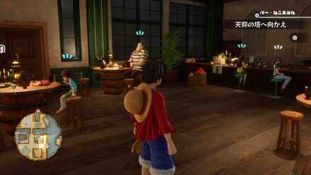 情報を聞ける場所の詳細場所