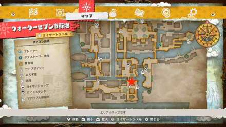 情報を聞ける場所