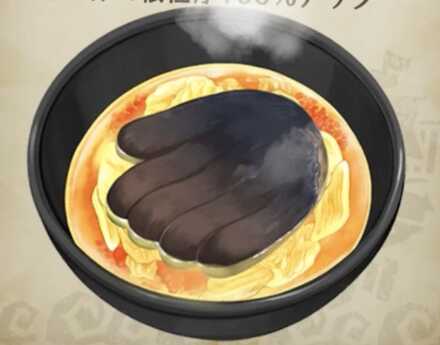 ロックベアーの豪腕スープ画像