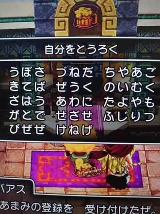 コメント画像