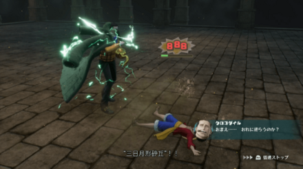 三日月型砂丘(バルハン)