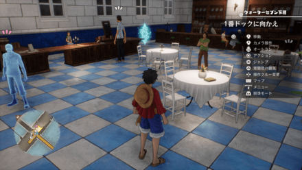 後半の受注場所