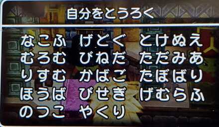 コメント画像
