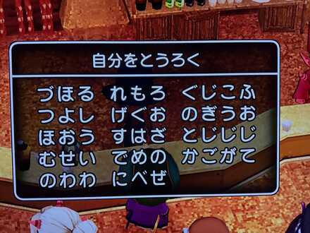 コメント画像
