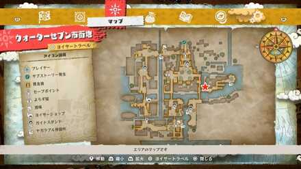 地下に潜む天敵の場所