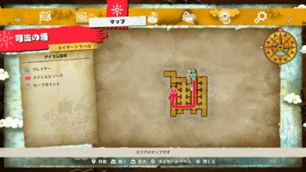 司法の塔地下牢