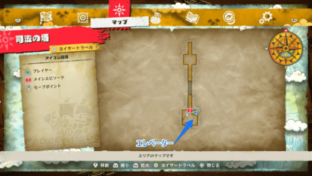 司法の塔機関室