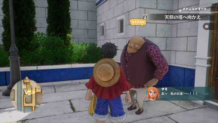 怒療医道ドアンガーの場所