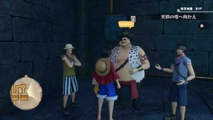 口笛のペイリンの場所