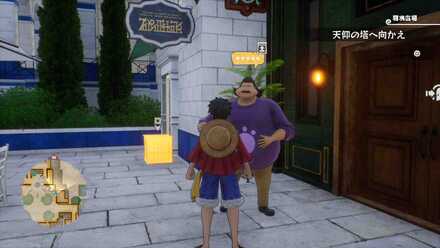 甘味中毒ポートノイの場所