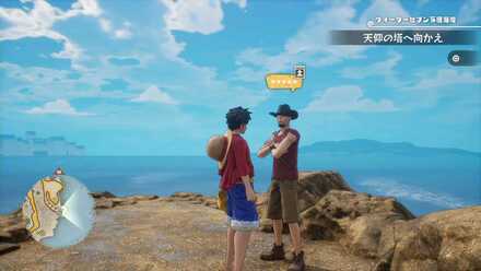 バンデットナインギリアンの場所