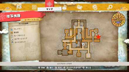 口笛のペイリンの場所