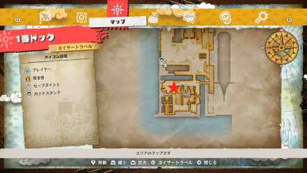 迷惑バリトンラザラスの場所