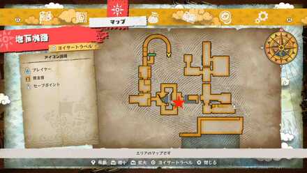 勘違いベンタグの場所