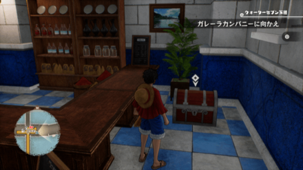 守備力+107ネックレスの宝箱