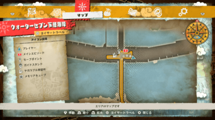 守備力+107ネックレスの宝箱