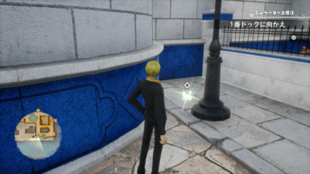 ウソップのキューブの場所