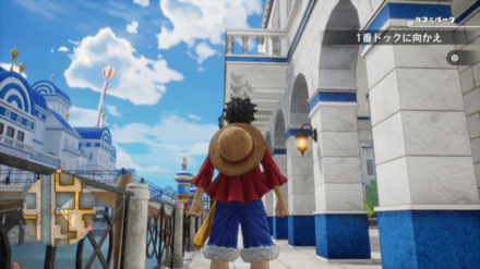 ルフィのキューブの場所