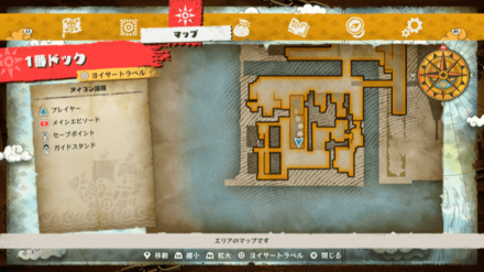 火炎耐性+25ネックレスの宝箱