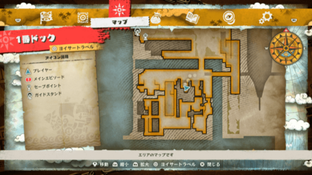 サンジのキューブの場所マップ