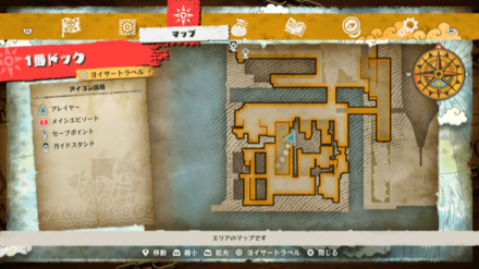 ウソップのキューブの場所マップ