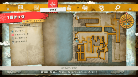 サンジのキューブの場所マップ