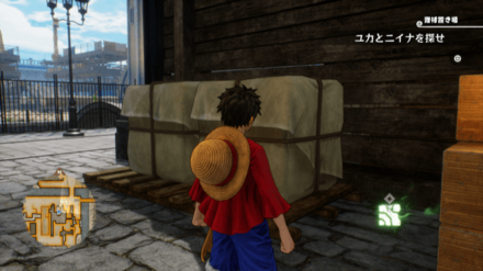 サンジのキューブの場所