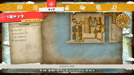 オニサザエのカルボナーラの宝箱