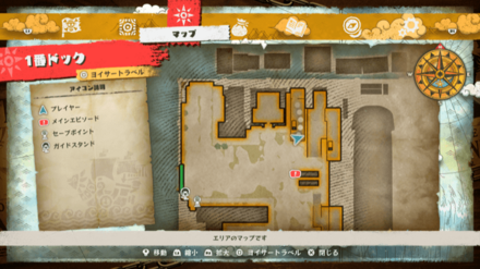 テクニック耐性+25ネックレスの宝箱