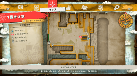 チョッパーのキューブの場所マップ