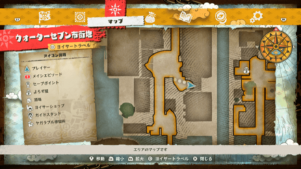 ブルーノのエプロンの宝箱