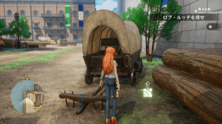 ウソップのキューブの場所