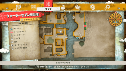 サンジのキューブの場所マップ