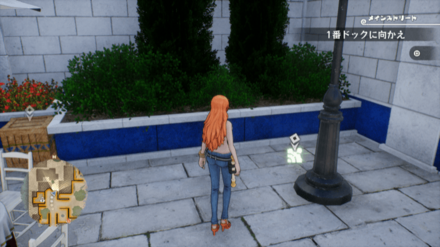 ロビンのキューブの場所