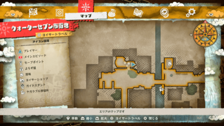 アフロのカツラの宝箱