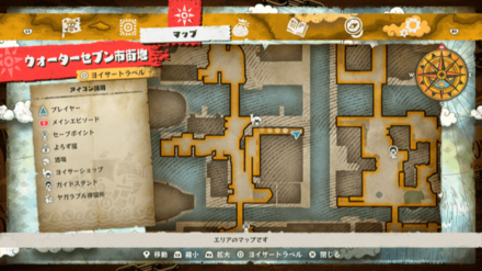 モズのサングラスの宝箱