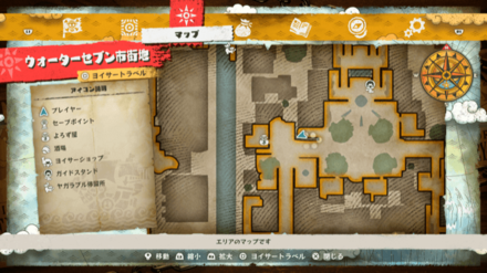 チョッパーのキューブの場所マップ