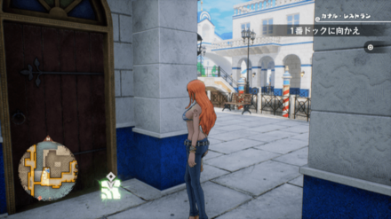 ロビンのキューブの場所