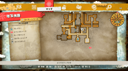 ミナギールの宝箱