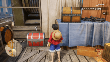 パウリーのゴーグルの宝箱