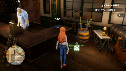 ウソップのキューブの場所