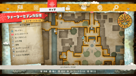 サンジのキューブの場所マップ