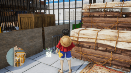 サンジのキューブの場所