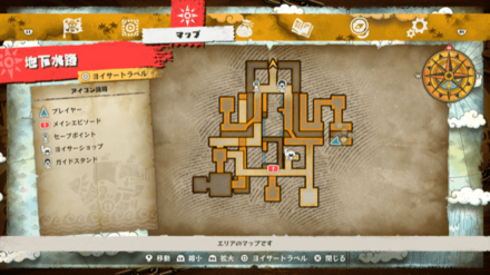 エレファント・ホンマグロのソテーの宝箱